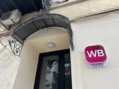 Санкционированный Украиной Wildberries ищет персонал для работы в Тбилиси 12 vaildberis Wildberries Wildberries