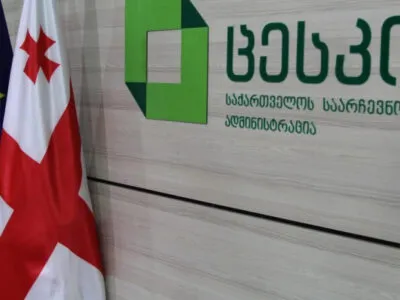 ЦИК не удовлетворила жалобы АМЮГ, коалиций "Единство" и "Сильная Грузия" 6 cik gruzii Выборы 2024 АМЮГ, коалиция "Единство", парламентские выборы в Грузии, Сильная Грузия, ЦИК Грузии