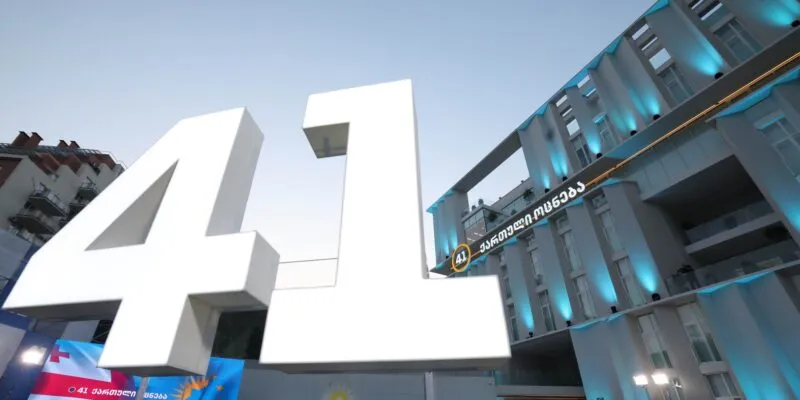 mechta новости BBC, Грузинская мечта, камит, разгон акции протеста в Тбилиси