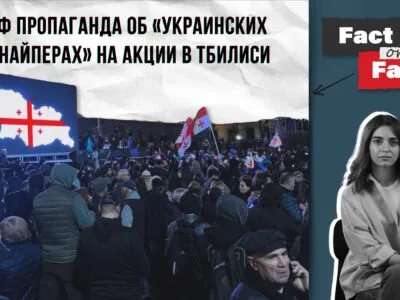 fakt ili fejk youtube 2 Fact or Fake Fact or Fake