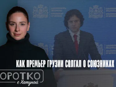 konji shorts thumbnale youtube 8 дезинформация дезинформация