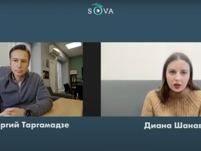 snimok ekrana 2024 12 13 v 19.33.01 Свобода СМИ Свобода СМИ