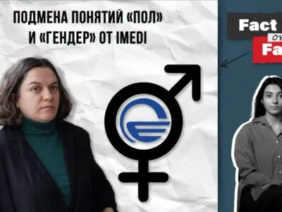 2025 02 04 19.54.47 Fact or Fake Fact or Fake