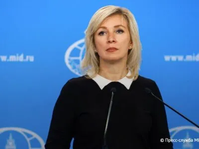 zaxarova новости Грузия-Евросоюз, Грузия-Россия, Мария Захарова