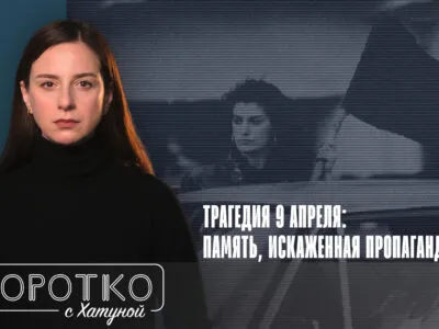 konji shorts thumbnale youtube 4 советская оккупация советская оккупация