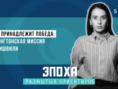 1920 1080 thumb 1 Эпоха размытых ориентиров Эпоха размытых ориентиров