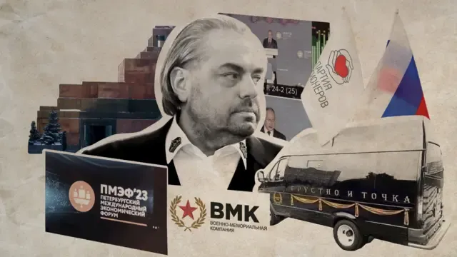 Коллаж: герой статьи на фоне катафалка с надписью "грустно и точка", логотипы Метербургского экономического форума и ВМК