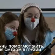 352352235 Fact or Fake featured, здравоохранение, медицина