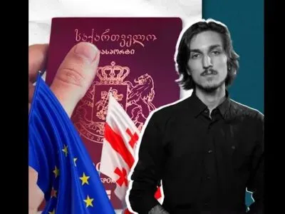 35235253 SOVA-блог featured, безвизовый режим с ЕС, Грузия-ЕС