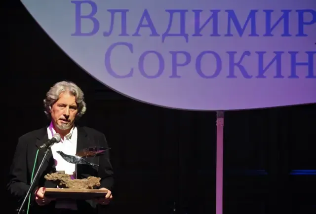 Писатель Владимир Сорокин во время церемонии награждения «Премией Горького»