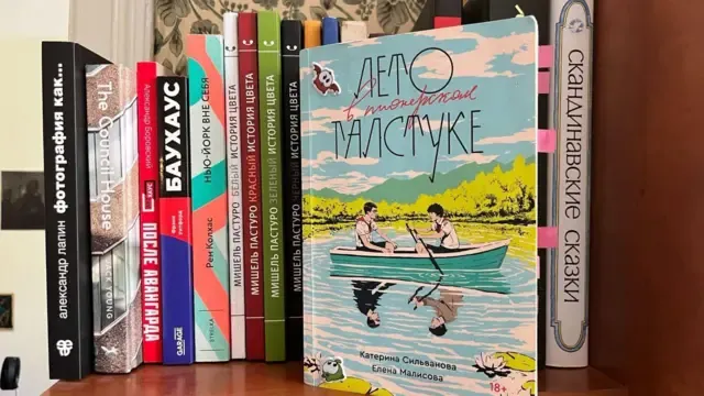 de182230 4610 11f0 8402 c958f7234d20.jpg Новости BBC книги