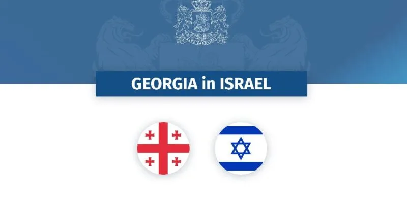 Посольство Грузии в Израиле призывает граждан Грузии соблюдать инструкции при «красной тревоге» 1 posolstvo v izraile israile новости Грузия-Израиль, иран, посольство