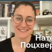 maxresdefault 6 Fact or Fake featured, Nateli Tbilisi, Натела Поцхверия