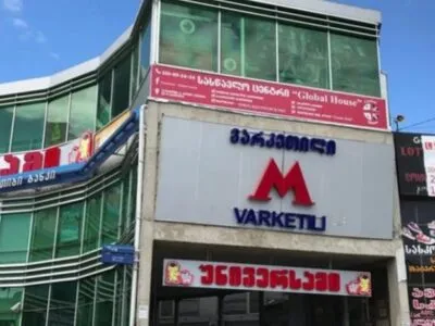 Реабилитацию станции метро «Варкетили» вновь отложили 2 varketili новости
