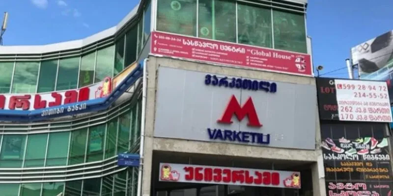 Реабилитацию станции метро «Варкетили» вновь отложили 1 varketili новости