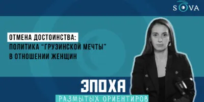 1920 1080 thumb Fact or Fake featured, Грузия, Каладзе, новости Грузия, тбилиси