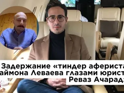 maxresdefault 7 Fact or Fake featured, Реваз Ачарадзе, Саймон Леваев