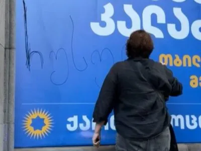 xoshtaria новости "Дроа!", Георгий Аревадзе, Каха Каладзе, Элене Хоштария