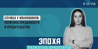 1920 1080 thumb 1 Fact or Fake featured, Грузия, новости Грузия, тбилиси