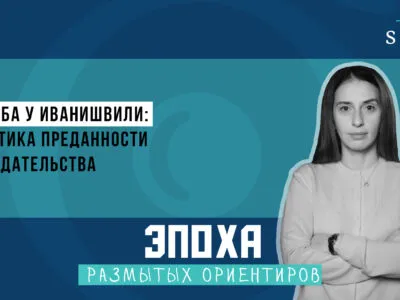 1920 1080 thumb 1 SOVA-блог featured, Грузия, новости Грузия, тбилиси