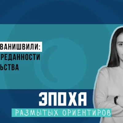 1920 1080 thumb 1 Fact or Fake featured, Грузия, новости Грузия, тбилиси