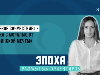 1920 1080 thumb SOVA-блог featured, Грузия, новости Грузия