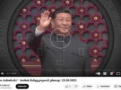 НПО MDF: посольство Китая финансирует программу телеканала "Объектив" 6 aris tu ara chinetis saelcho ucxouri zala3 новости ObiektiTV, TV Obiektivi, Грузия-Китай, посольство Китая, посольство КНР, Студия «Объектив», телеканал