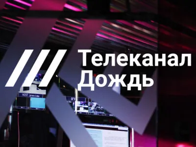 Сотрудники "Дождя" Дзядко, Котрикадзе и Ратникова внесены в список террористов и экстремистов РФ 3 dojd новости Валерия Ратникова, Екатерина Котрикадзе, Росфинмониторинг, телеканал Дождь, Тихон Дзядко