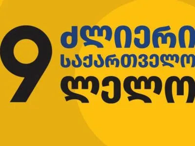 "Лело" - о Садыгове: "Мечта" готова нарушать закон, если это в ее политических интересах 5 lelo saqartvelo e1761654297756 новости Афган Садыгов, выдворение из Грузии, Лело - Сильная Грузия