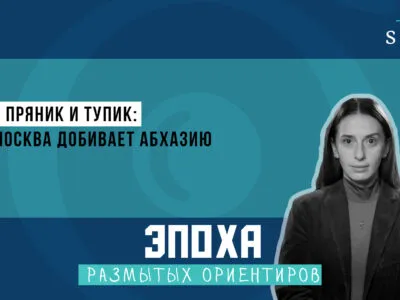 1920 1080 thumb 1 English featured, Абхазия, Грузия, москва, Сухуми, тбилиси