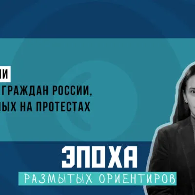 1920 1080 thumb Fact or Fake featured, Анастасия Зиновкина, граждан России, Грузия, Россия, тбилиси