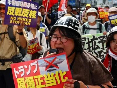 73545948 403.jpg Deutsche Welle Япония