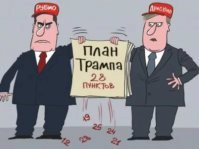 74896151 403.jpg Deutsche Welle мирный план Трампа