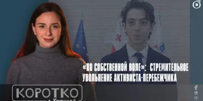 konji shorts thumbnale youtube 10 политика featured, Грузинская мечта, Лука Дзадзамия, протесты в Грузии