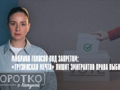 konji shorts thumbnale youtube 11 Новости BBC выборы в Грузии, Грузинская мечта, право голоса, эмигранты