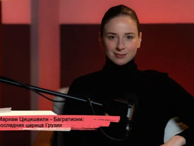 Мариам Цицишвили - Багратиони: последняя царица Грузии 4 konji youtube.00 17 31 03.still205 SOVA-блог SOVA-блог