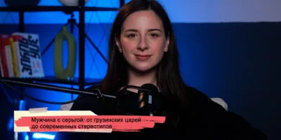 konji youtube.00 21 44 02.still208 политика featured, консервативные ценности, мужские серьги, радикализм