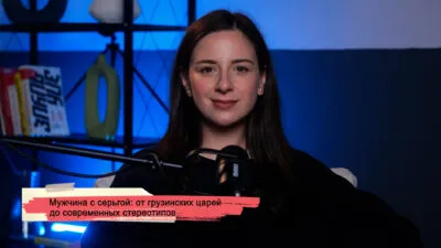 konji youtube.00 21 44 02.still208 SOVA-блог featured, консервативные ценности, мужские серьги, радикализм