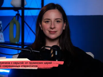 konji youtube.00 21 44 02.still208 SOVA-блог featured, консервативные ценности, мужские серьги, радикализм