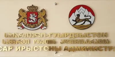 logo nazvanie 2 scaled 1 Fact or Fake featured, война 2008, Грузинская мечта, Грузия-Россия, Михаил Саакашвили, Паата Закареишвили, Цхинвали, Южная Осетия