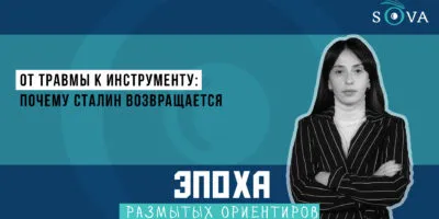 1920 1080 thumb Fact or Fake featured, Россия, сталин, Южная Осетия