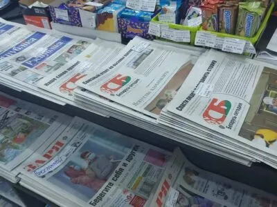 В РБ власти предлагают доплачивать пропагандистам, попавшим под санкции 6 55777954 403.jpg Deutsche Welle санкции