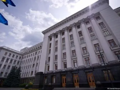 62102579 403.jpg Deutsche Welle Ермак