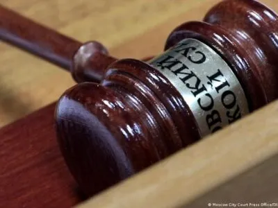 64908907 403.jpg Deutsche Welle сатира