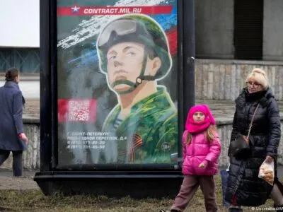 65300527 403.jpg Deutsche Welle война в Украине, РФ