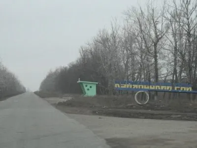 68526118 403.jpg Deutsche Welle купянск