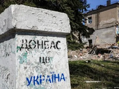 68862071 403.jpg Deutsche Welle Донецк