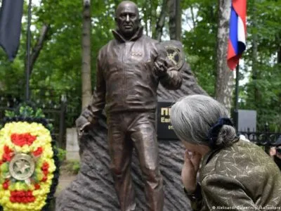 69242488 403.jpg Deutsche Welle могила Пригожина