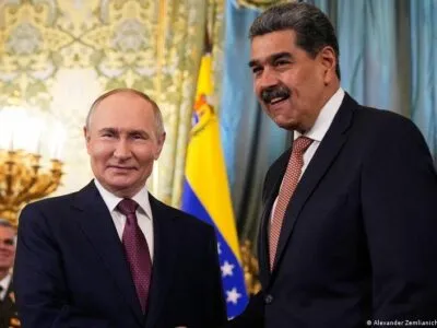 72465125 403.jpg Deutsche Welle Николас Мадуро, Трамп-Мадуро