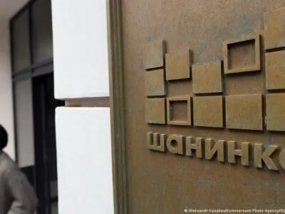 74864655 403.jpg Deutsche Welle Рособрнадзор